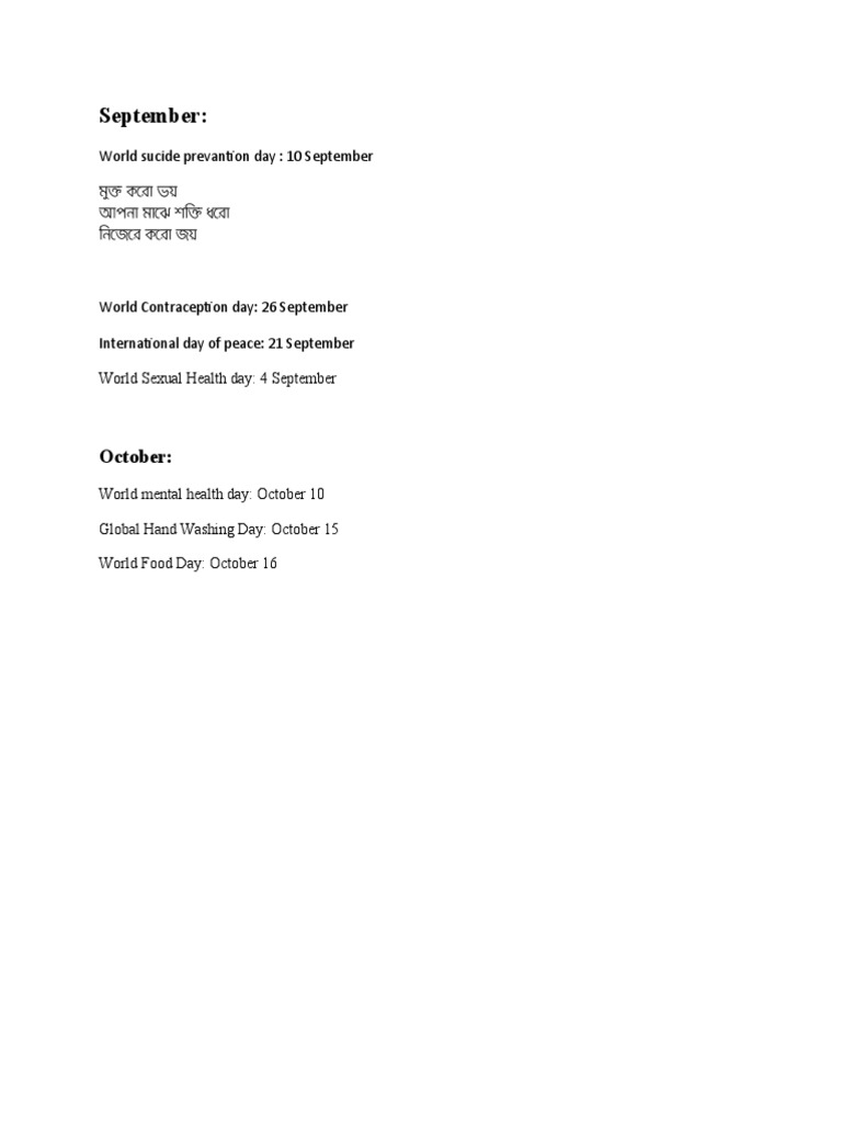 Day List | PDF
