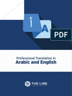 The Line Arb-Eng Translation Course Details