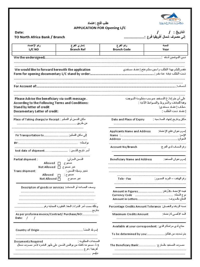 LC APPLICATION FORM PDF