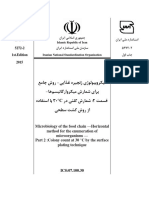 دراذًاتسا یله ىازيا ىازيا یهلاسا يرَْوج 2 - 2222 ىاهساس یله ىازيا دراذًاتسا 5272-2 لٍا پاچ 1st.Edition 3131 2015