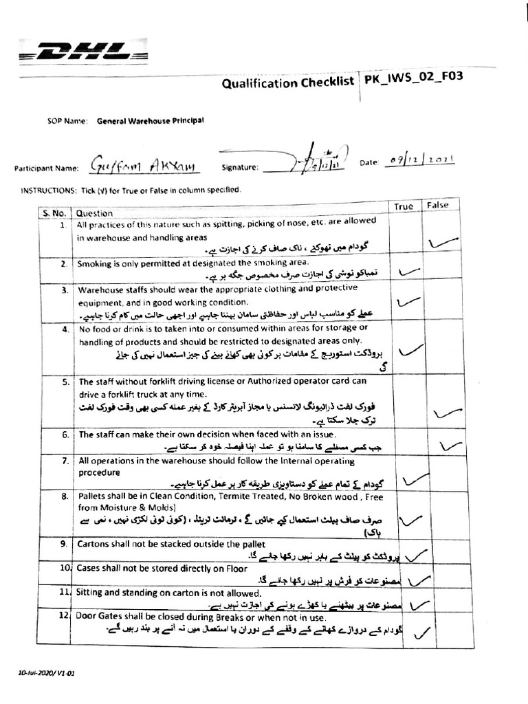 gwo-training-record-pdf
