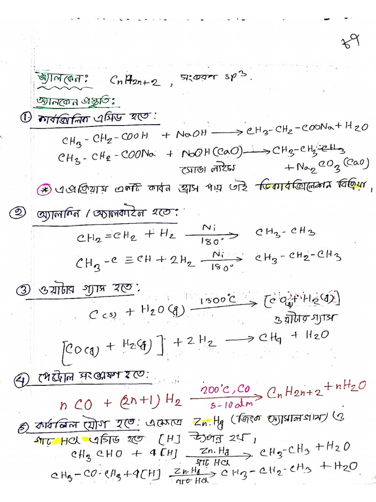 Organic Chemistry | PDF