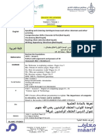 ةحفص oundations Unit 1: Lesson 1: Homework: MLG + Worksheet 1