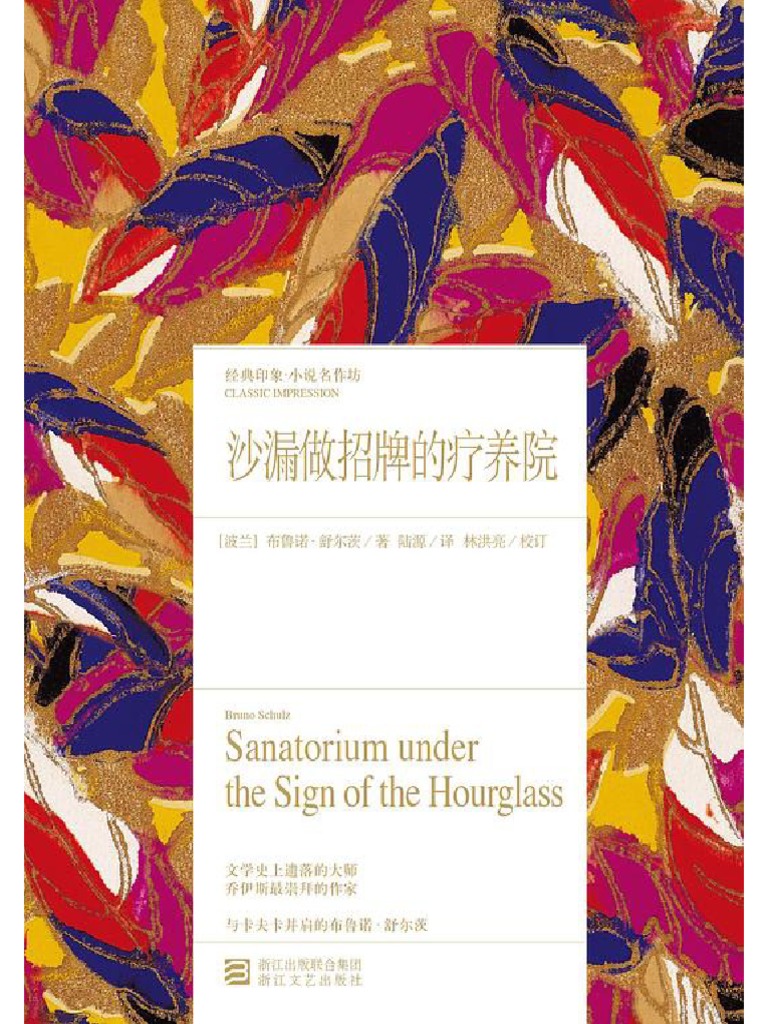 游戏更新提示| 《文明VII》, image size:768x1024