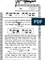 Hebrew Books Org 35269