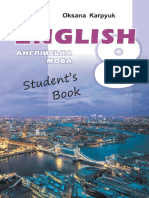 English Year 8 Textbook