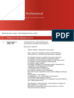 397f24 Program Java Professional