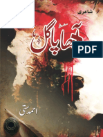 Poetry Book Aadha Paagal by Ahmed Satti