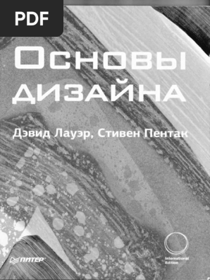 2 5400292634457543590 | PDF