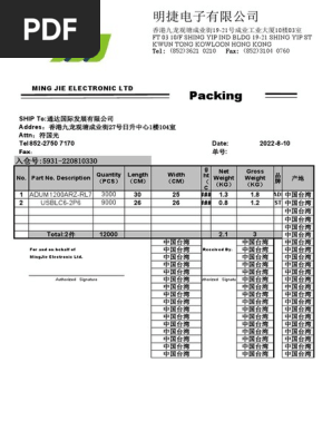 Casablanca WPF25JTP02801MULTI 関税送料込 香港電子支付平台|電子支付服務供應商|支援多種收款方式