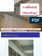 7.3 Wire Way