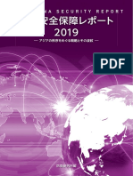 China Report JP Web 2019 A01