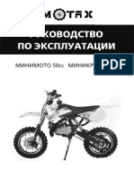manual_minimoto_minicross.2606