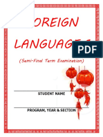 Chinese Language Exam Review