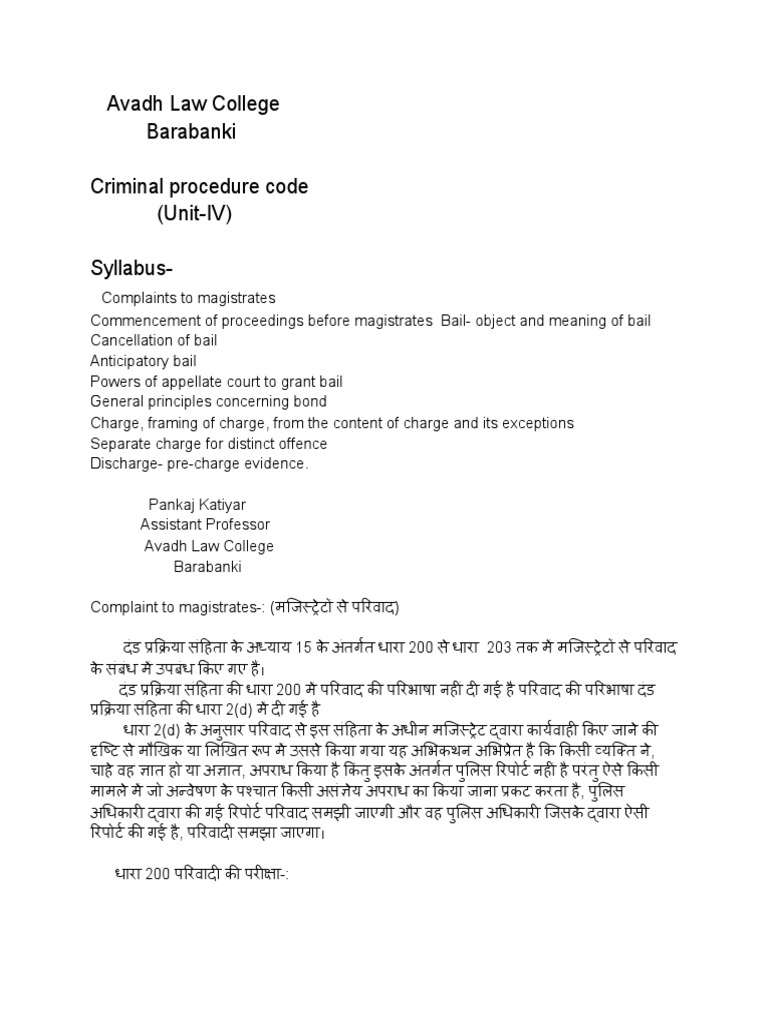 Cr.P.C-Unit-4 Detailed | PDF