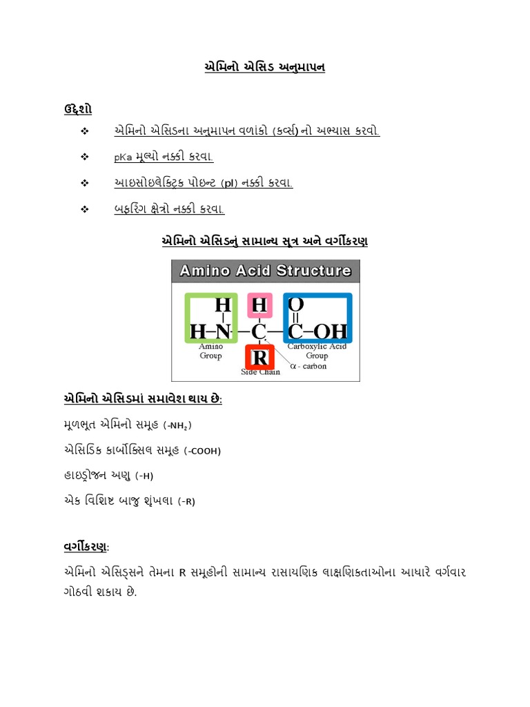 Amino Acid TitrationNew Syllabus Notes Gujarati PDF