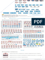 searchq=Дорожни+Знаки+Украины&Rlz=1CDGOYI EnUA856UA856&Oq=Дорожни+Знаки&Aqs=Chrome.1.69i57j0i512l4j0i22i