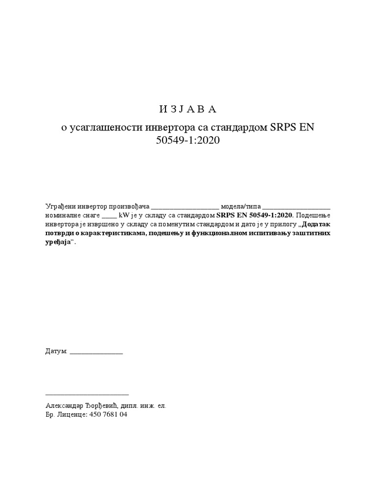 Изјава о Усаглашености Инвертора Са Стандардом Srps en 50549-1 2020 | PDF