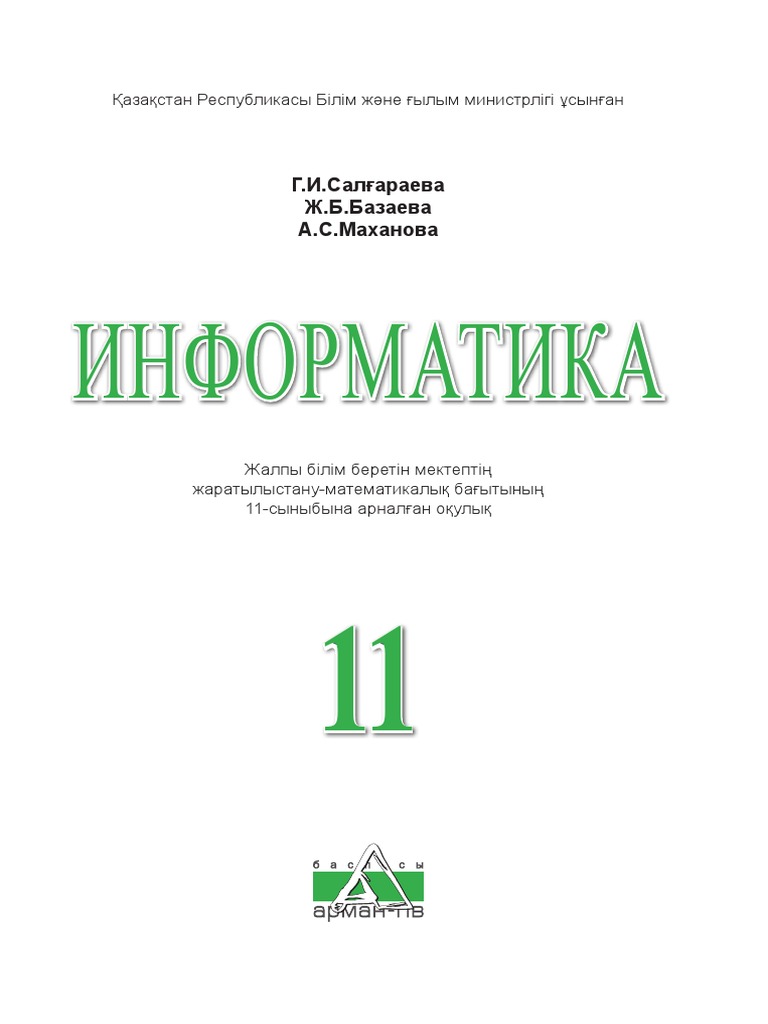 Хирано ай порно