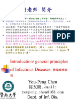 General Principles of Communicable Diseases