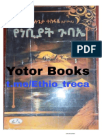 @ethio PDF Books