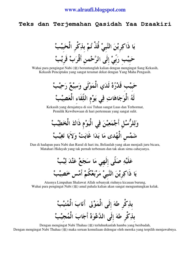 Permda eshakni berdim