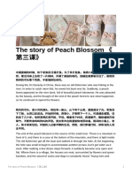 The Story of Peach Blossom Village