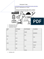 Complete the table irregular verbs