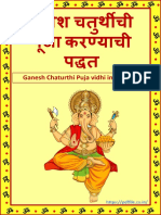 Ganesh Chaturthi Puja Vidhi Marathi