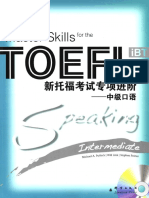 Toefl Intermedate Chinese Edition