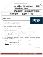 G 03 Exam Paper Maths-3