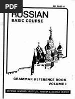 Essential Russian Vocabulary Guide | PDF | Linguistics | Foods