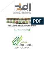 Al Munir - Jannati Product Catalouge 29-1-2022 بدون اسعار
