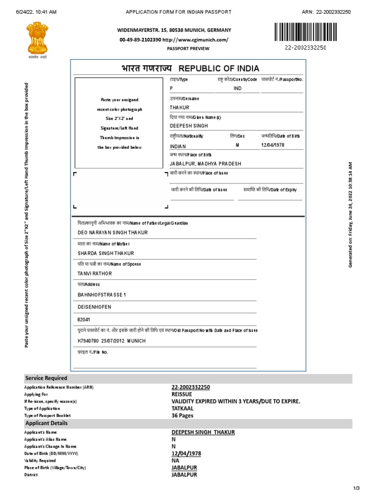 Application Form For Indian Passport Arn - 22-2002332250 | PDF ...
