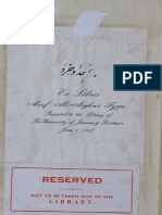 Arabic-Reader - Chaim RABIN - Opt - Text