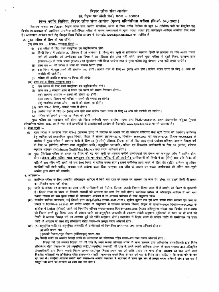 NB 2022 08 31 04 PDF