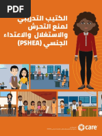 PSHEA-Workbook Arabic | PDF
