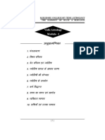 Maharshi College of Vedic Astrology Module 1