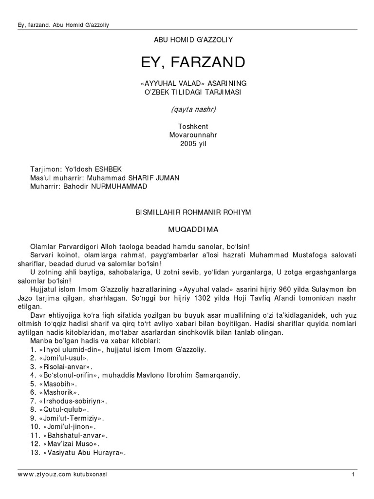 Mushuk fotosuratidagi birinchi tuklar