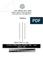 Brochure - Backlog - PGTTCE-2022