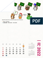 Customisable Calendar With Events Japanese With Luatexja