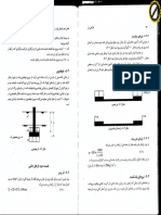 كتاب طراحي پل- مهندس طاحوني-ويرايش سوم- 1392 - 30