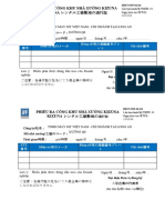 Phieu Ra Cong VN-JP-amended