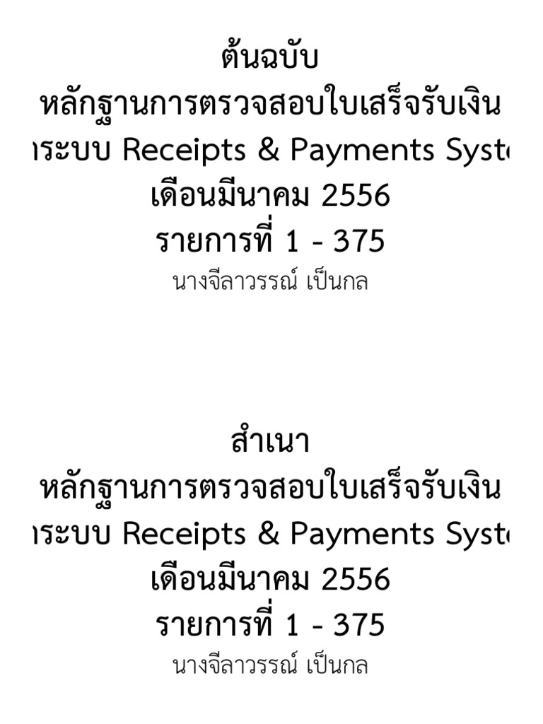 PrintScreen .56 .56 ( ) PDF