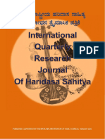 e-journal-haridasa-sahitya-1