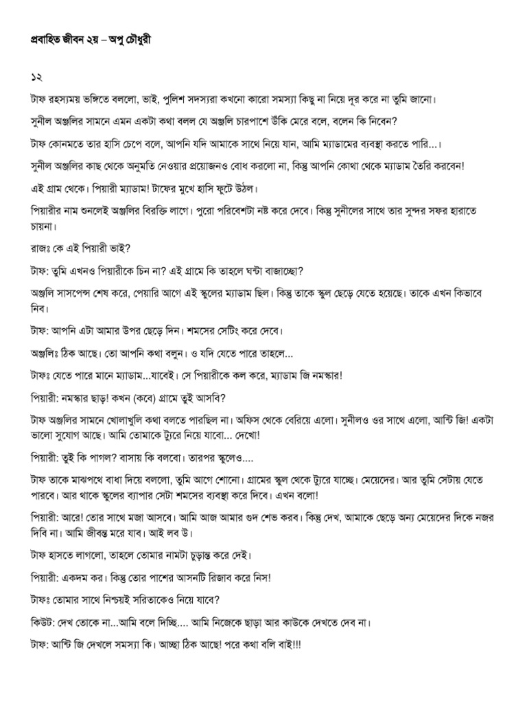 Univer serialidagi Masha bilan porno