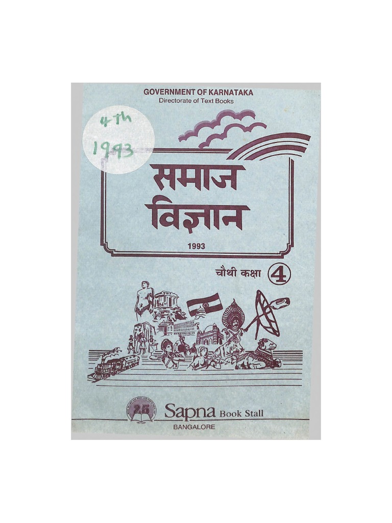 Social Study Book Class 3 PDF