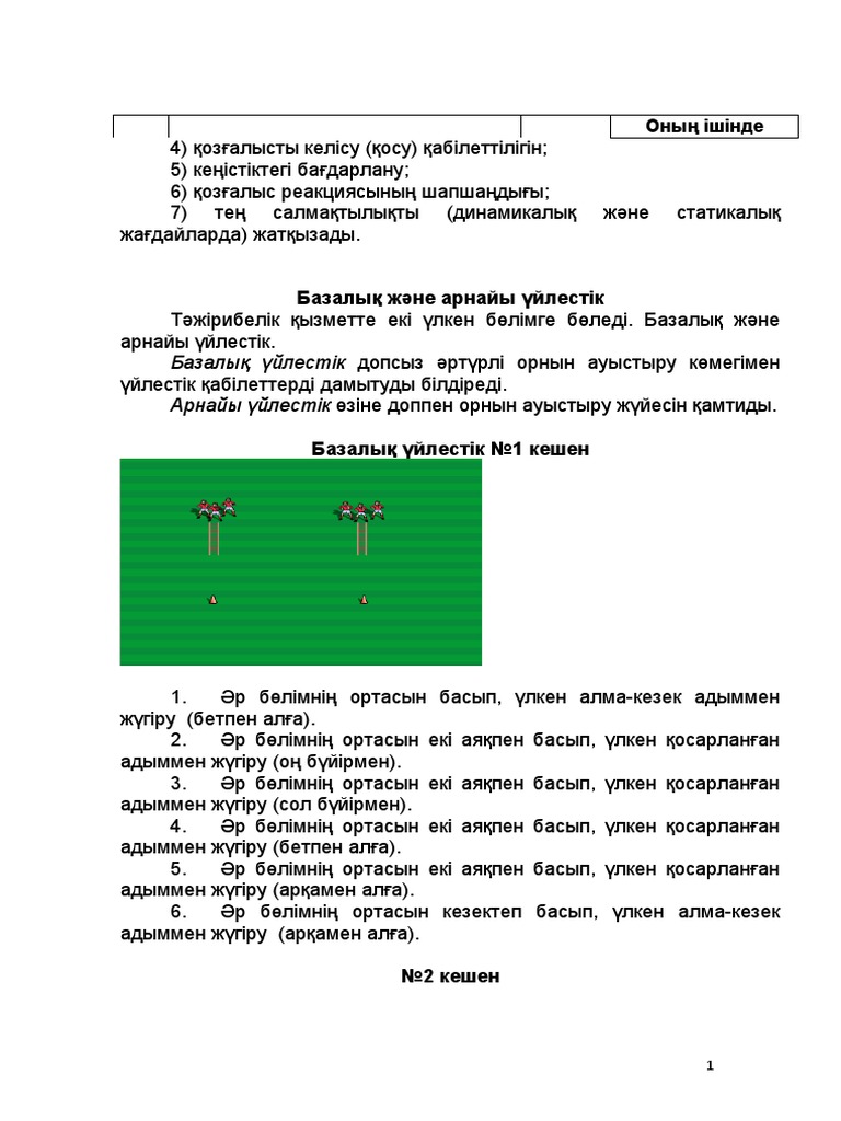 Менің ВКонтактедегі жалаңаш адамдарым