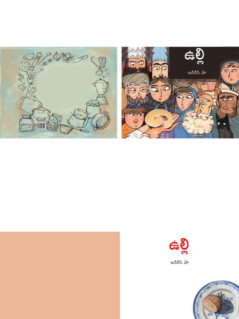 The Onion Telugu PDF