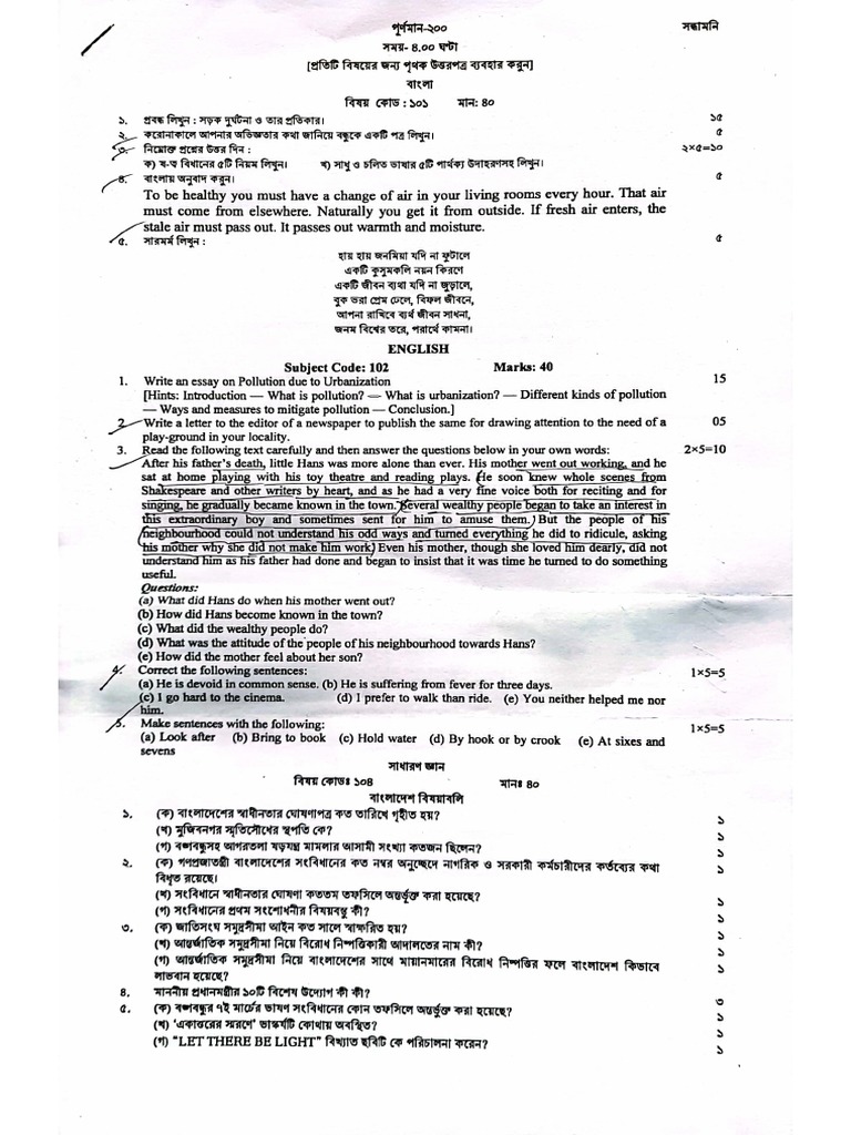 AME, Ho M | PDF
